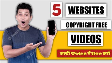 copyright free video clips